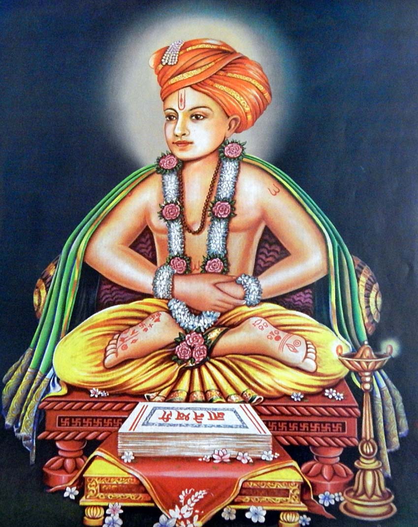 Shri Jnanadeva Ji